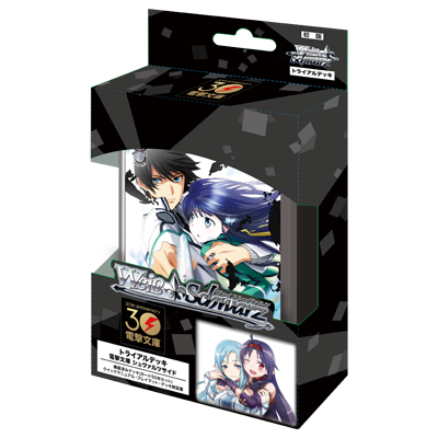 Weiss Schwarz Deck - Dengeki Bunko Vice Side - G86