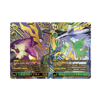 Digimon Booster Box - Dawn of Liberator - EX-11