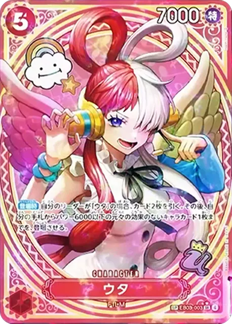 One Piece Card - EB03-003 - Secret Rare/Parallel