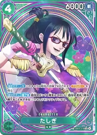 One Piece Card - EB03-018 - Secret Rare/Parallel Minnatopia One Piece Card - EB03-018 - Secret Rare/Parallel Minnatopia