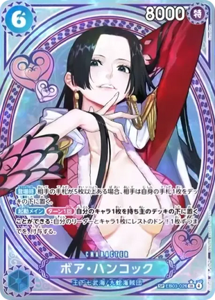 One Piece Card - EB03-026 - Secret Rare/Parallel