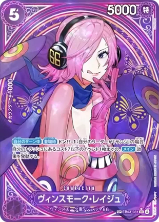 One Piece Card - EB03-031 - Secret Rare/Parallel