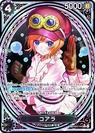 One Piece Card - EB03-042 - Secret Rare/Parallel