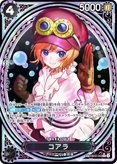 One Piece Card - EB03-042 - Secret Rare/Parallel