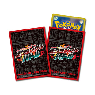 Pokemon Sleeves - Scramble Battle - 64 pack