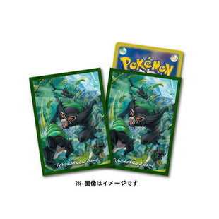 Pokemon Sleeves - Zarude - 64 pack