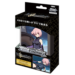 Weiss Schwarz - Deck - Fate/Grand Order - Zettai Maju Sensen Babylonia - FGO