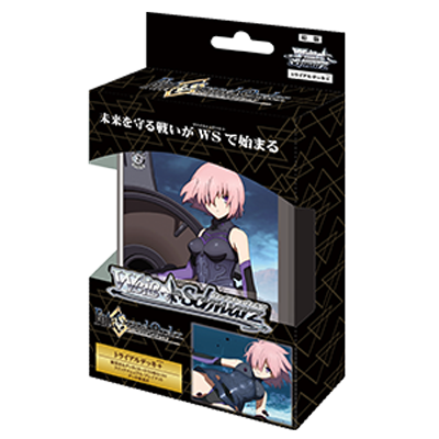 Weiss Schwarz - Deck - Fate/Grand Order - Zettai Maju Sensen Babylonia - FGO