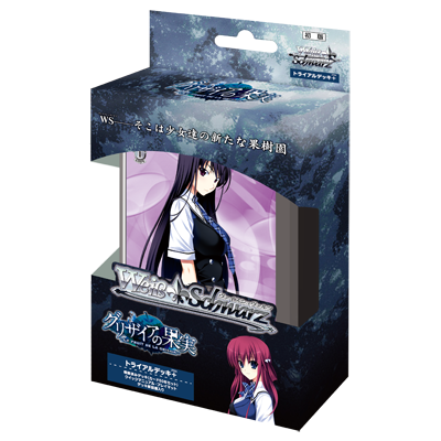 Weiss Schwarz - Deck - Fruit of Grisaia - GRI
