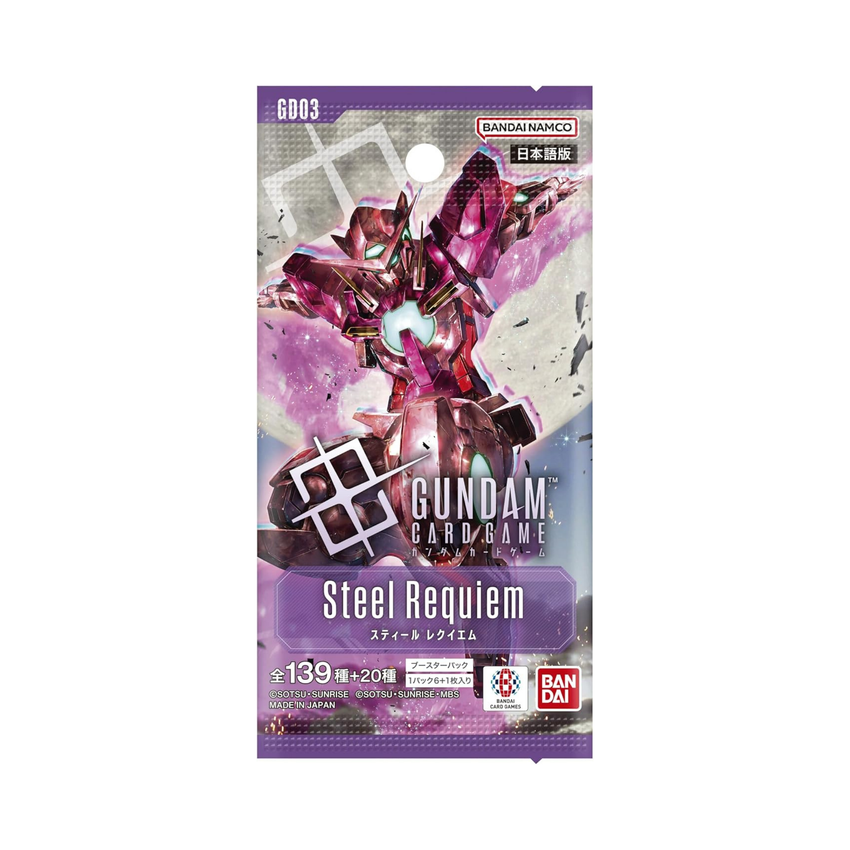Gundam Booster Box - Steel Requiem