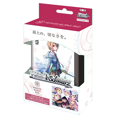 Weiss Schwarz - Deck - Heaven Burns Red - HBR