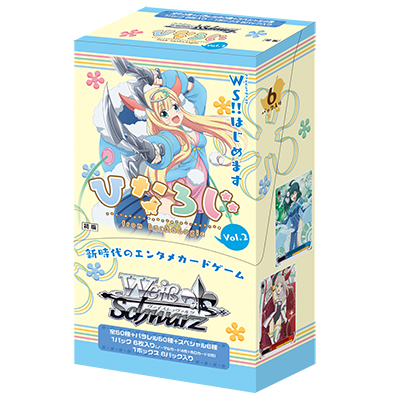 Weiss Schwarz Limited Booster Box - Hina Logic: From Luck &amp; Logic Vol.2 - HLL
