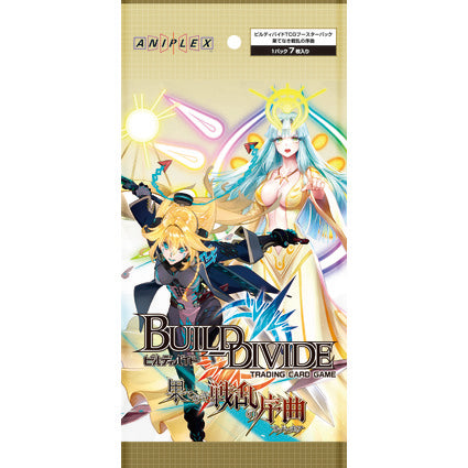 Build Divide Booster Box - Prelude to endless War - BT1