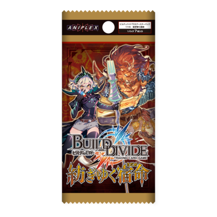 Build Divide Booster Box - Soinning Fate - BT11