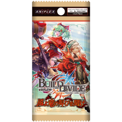 Build Divide Booster Box - Full Metal Alchemist: Brotherhood - FMA