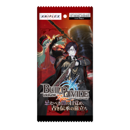 Build Divide Booster Box - Awakening of the Abominable Darkess, departure of the Old Tradition - BT4