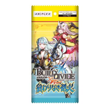 Build Divide Booster Box - Endless Gunfire - BT8