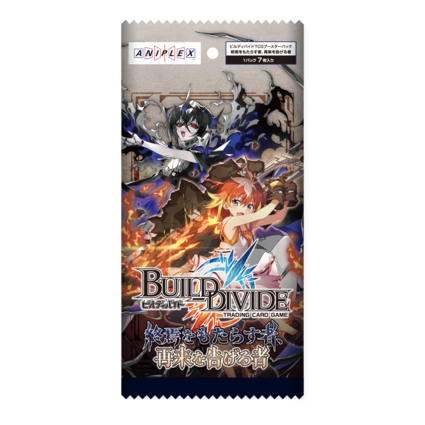 Build Divide Booster Box - The one who brings the End, the one who Heralds - BT6