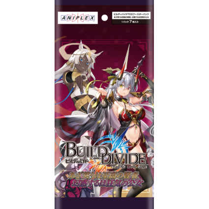 Build Divide Booster Box - Mocking in the Supreme sage, Dazzling is the Crazy Princess - BT3