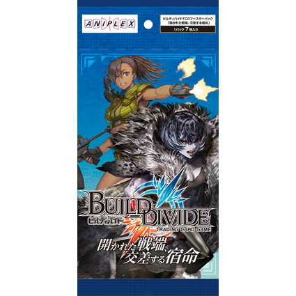 Build Divide Booster Box - Open Battle End, Crossing Fate - BT2