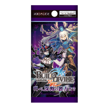 Build Divide Booster Box - Scream, beyond the abyss - BT14