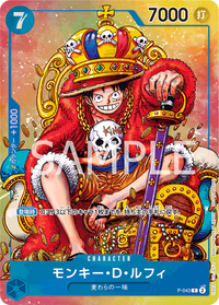 One Piece Card - P-043