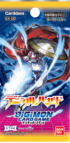 Digimon - Booster Pack - Digital Hazard - EX-02