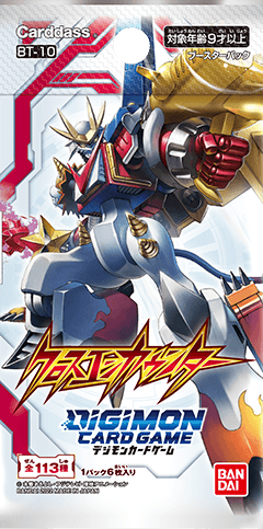 Digimon - Booster Pack - Cross Encounter - BT-10
