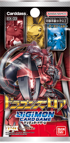 Digimon - Booster Pack - Dragons Roar - EX-03