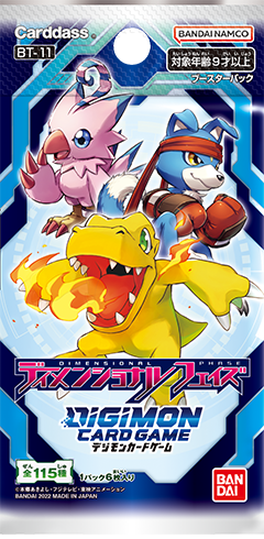 Digimon - Booster Pack - Dimensional Phase - BT-11