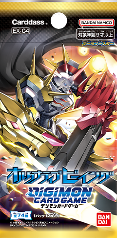 Digimon - Booster Pack - Alternative Being - EX-04