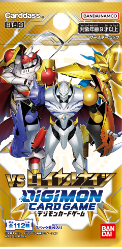 Digimon - Booster Pack - VS Royal Knights - BT-13