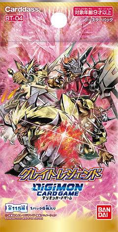 Digimon - Booster Pack - Great Legend - BT-04