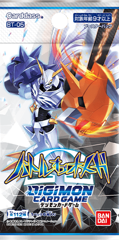 Digimon - Booster Pack - Battle of Omega - BT-05
