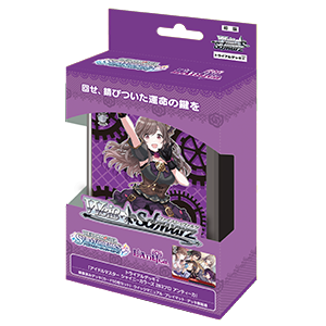 Weiss Schwarz - Deck - The Idolmaster Shiny Colors 283 Antica - ISC