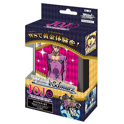 Weiss Schwarz Deck - Jojo's Bizarre Adventure Vento Aureo - JJ