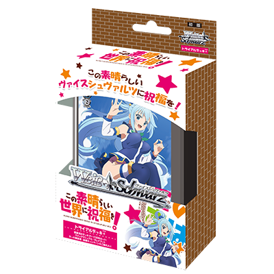 Weiss Schwarz Deck - A Blessing to this Wonderful World! - KS