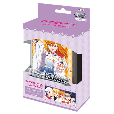 Weiss Schwarz - Deck - Love Live! Super star! - LSP