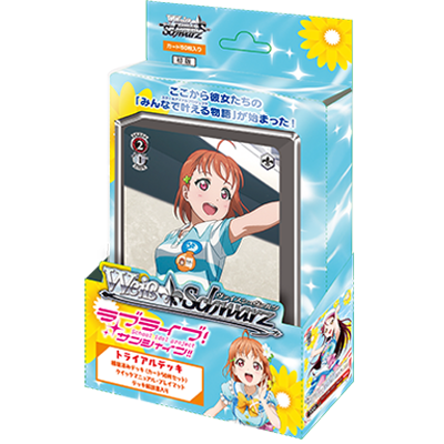 Weiss Schwarz Deck - Love Live! Sunshine!! - LL