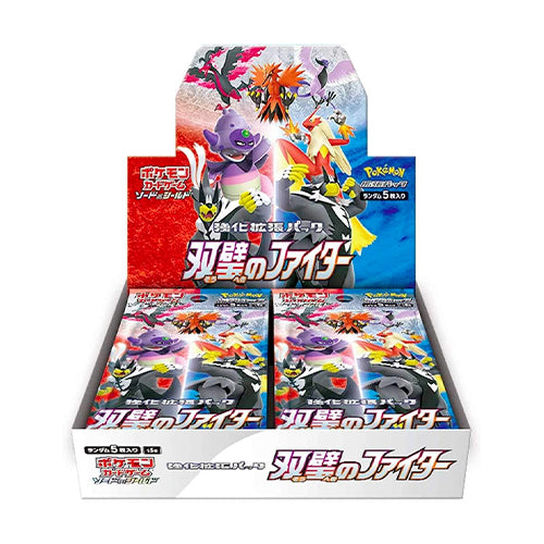 Pokemon - Booster Box - Matchless Fighters - S5A