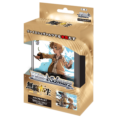 Weiss Schwarz - Deck - Unemployed Reincarnation - I'm serious when I go to another world - MTI