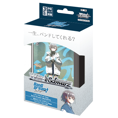 Weiss Schwarz Deck - Plus BanG Dream MyGO!!! - BD