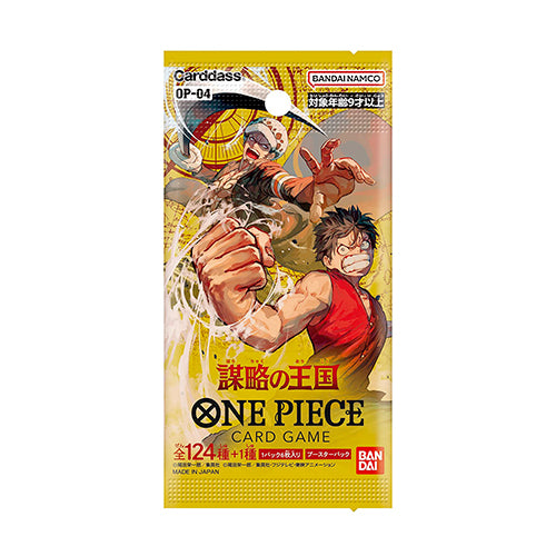 One Piece - Booster Pack - Kingdom of Conspiracy - OP-04