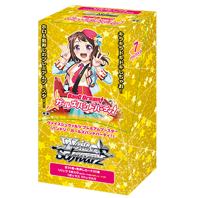Weiss Schwarz - Booster Box - BanG Dream! Girls band party! - BD