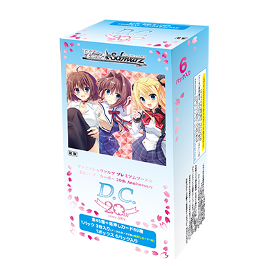 Weiss Schwarz - Booster Box - Premium Booster Da Capo 20th Anniversary - DC