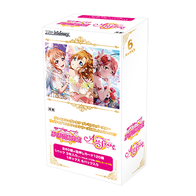 Weiss Schwarz Limited Booster Box - Love Live! School Idol Festival - LL