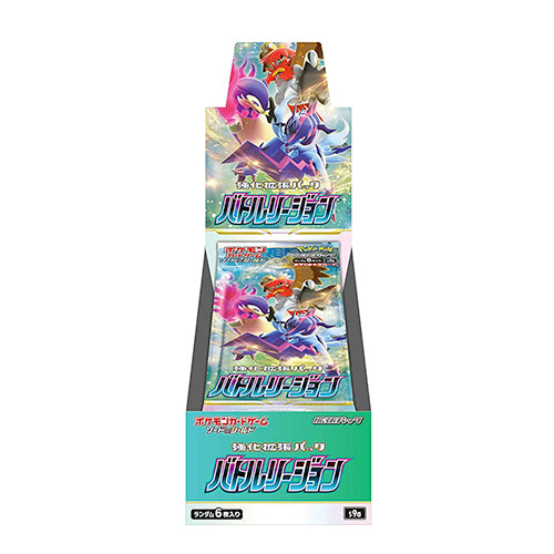 Pokemon - Booster Box - Battle Region - S9A