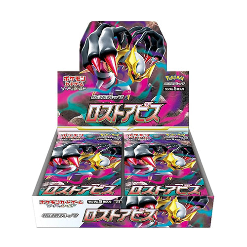 Pokemon - Booster Box - Lost Abyss - S11