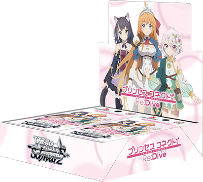 Weiss Schwarz - Booster Box - Princess Connect! Re:Dive - PRD