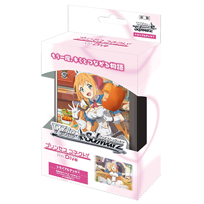 Weiss Schwarz - Deck - Princess Connect! Re:Dive - PRD